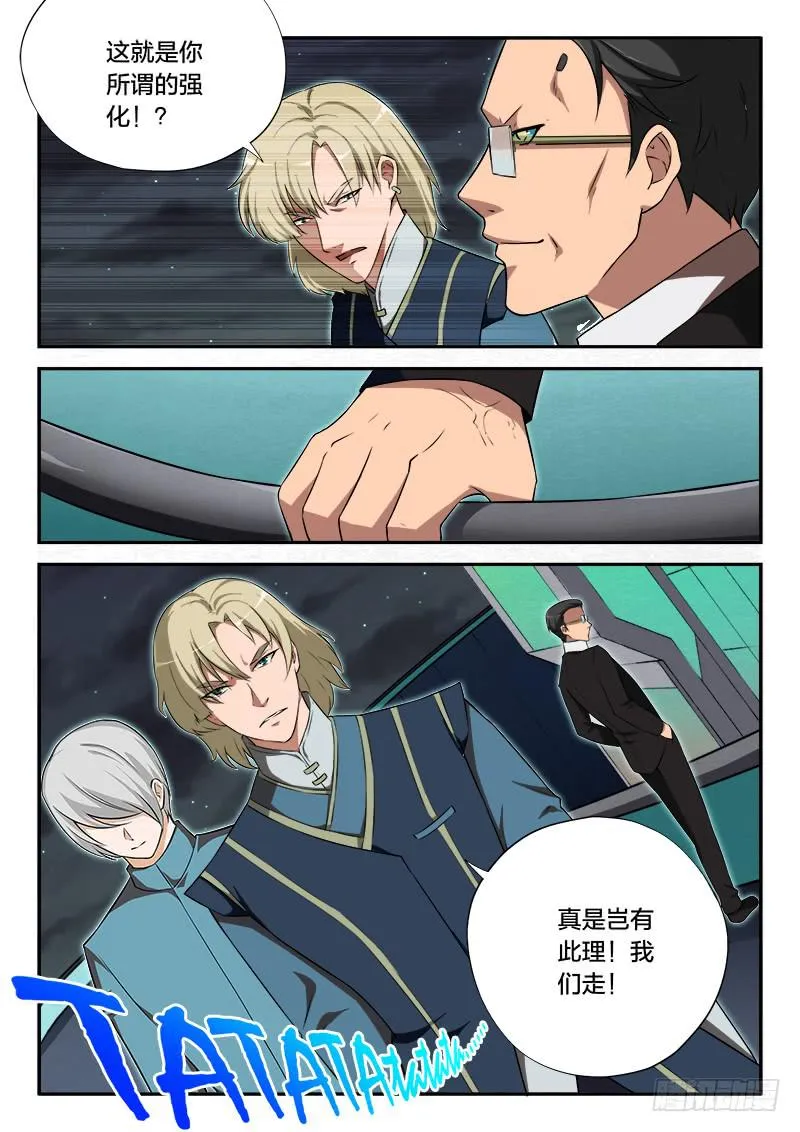 第94章 第24页
