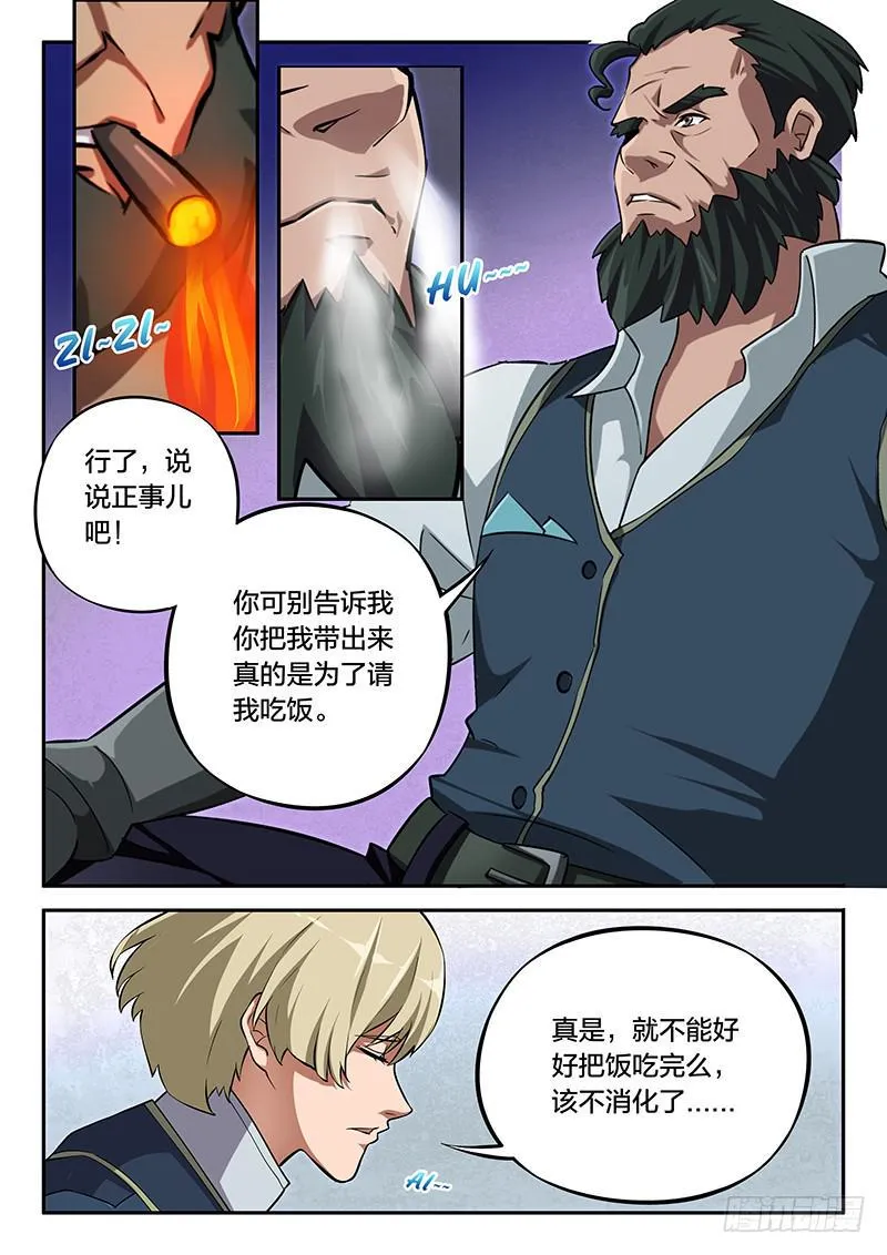 第96章 第1页