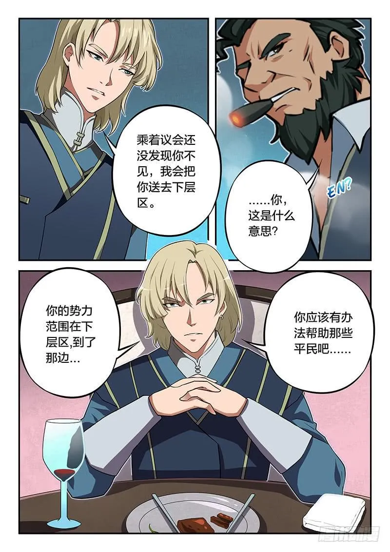 第96章 第2页