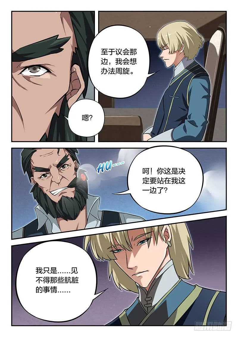 第96章 第3页