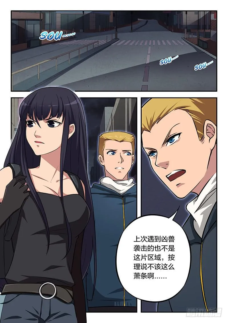 第96章 第5页
