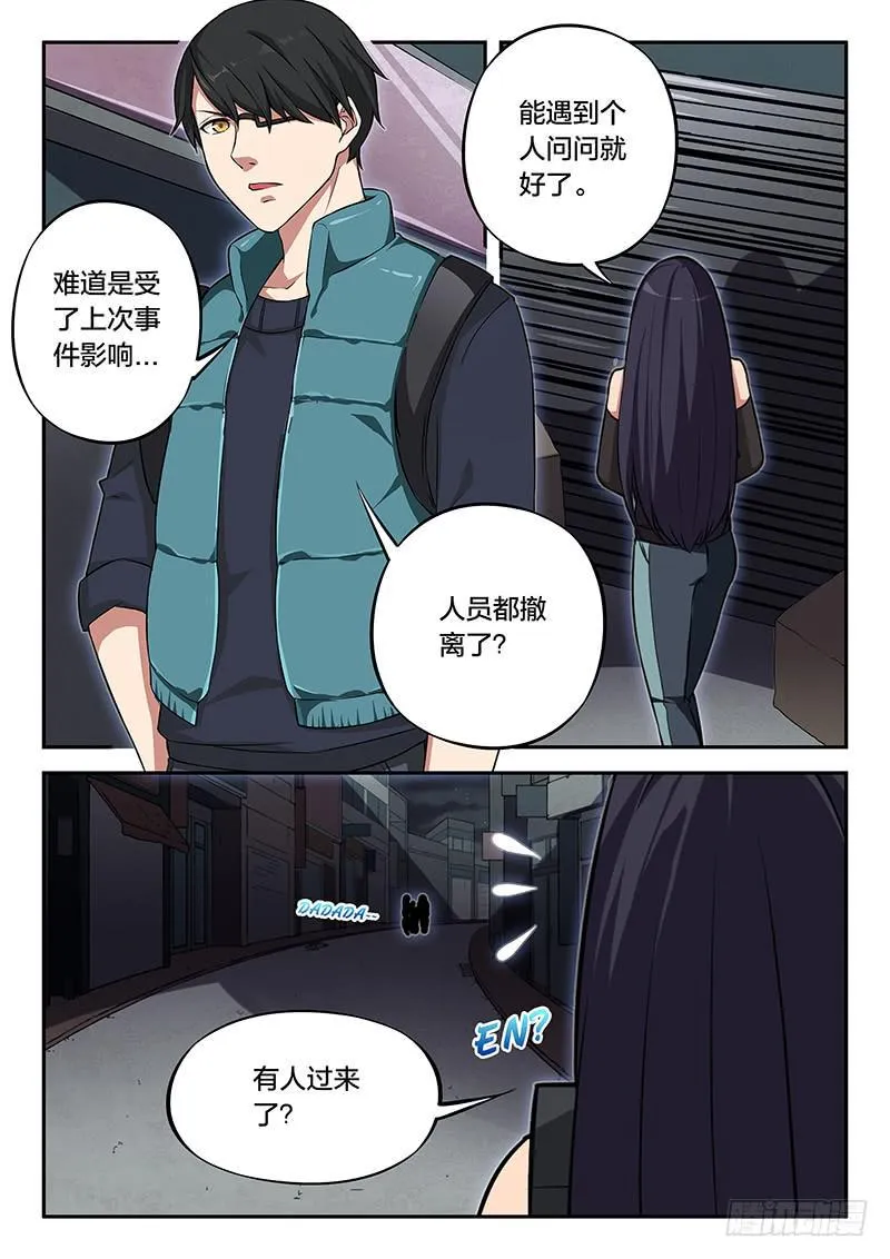 第96章 第6页
