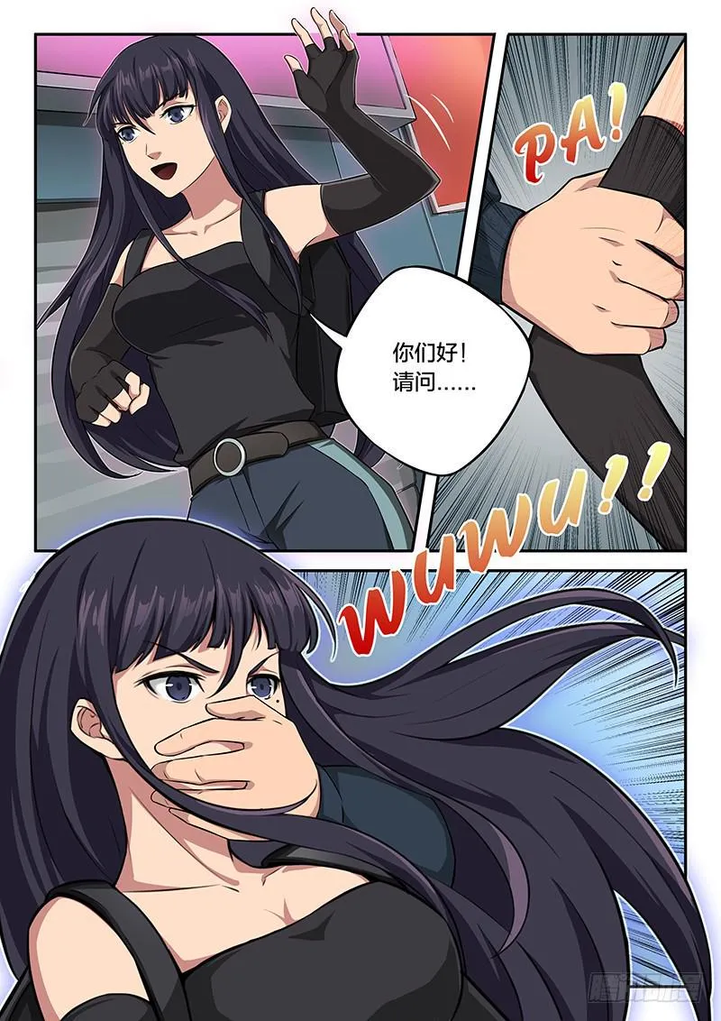 第96章 第7页