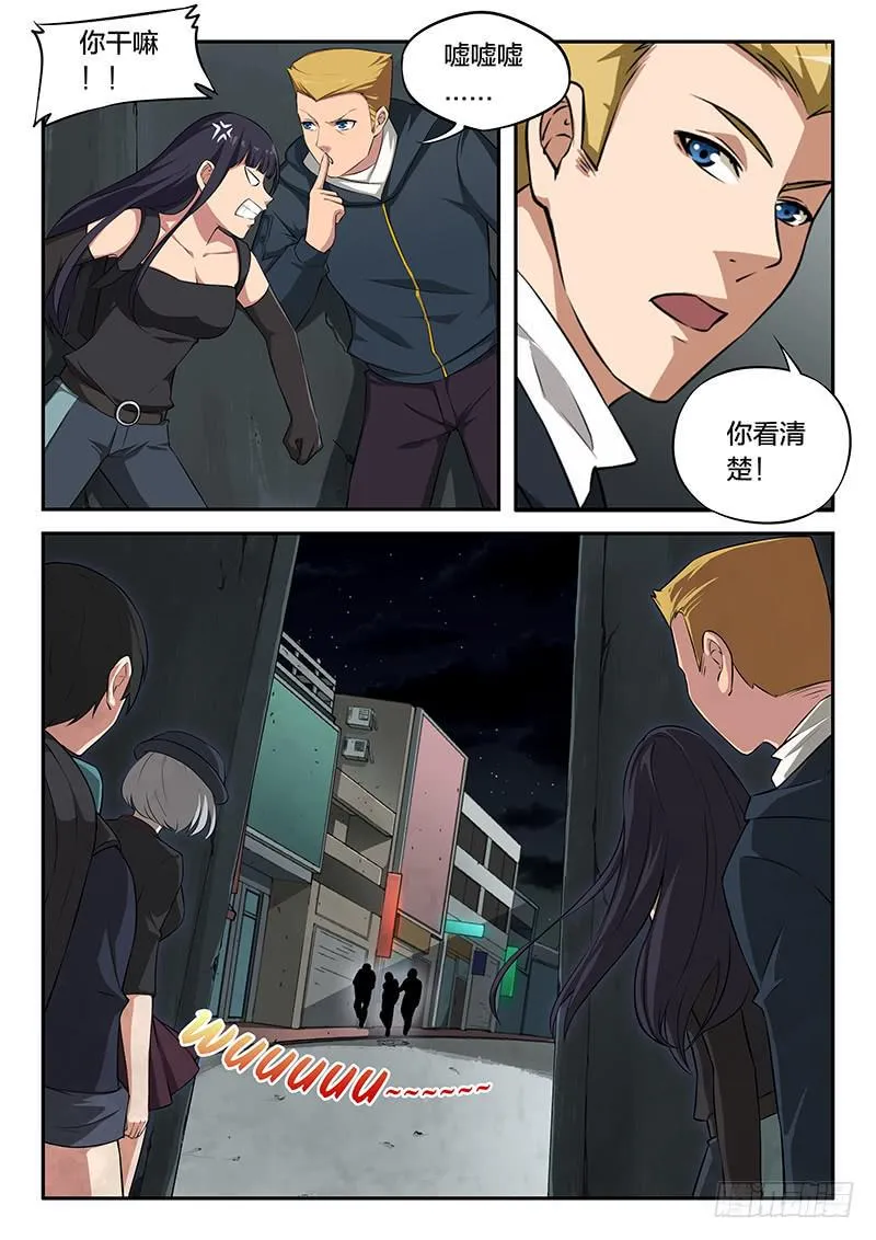 第96章 第8页