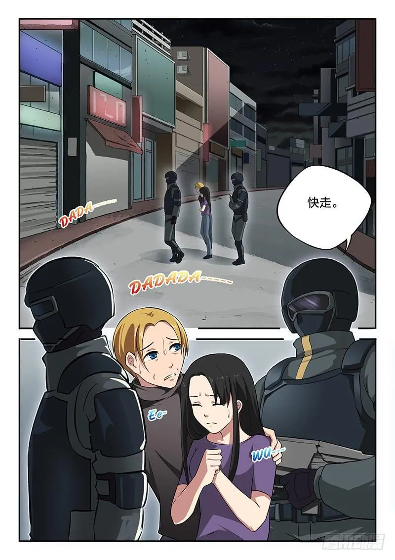 第96章 第9页