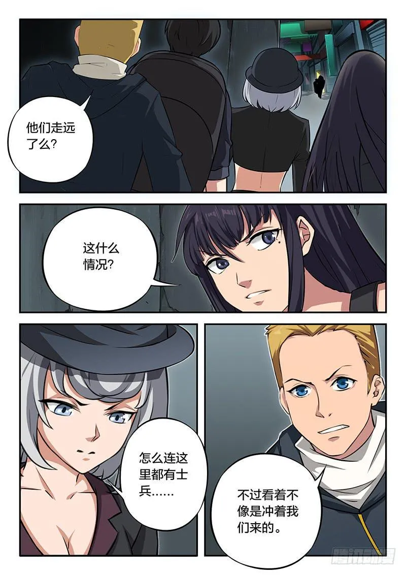 第96章 第10页