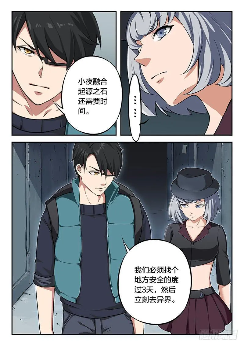 第96章 第12页