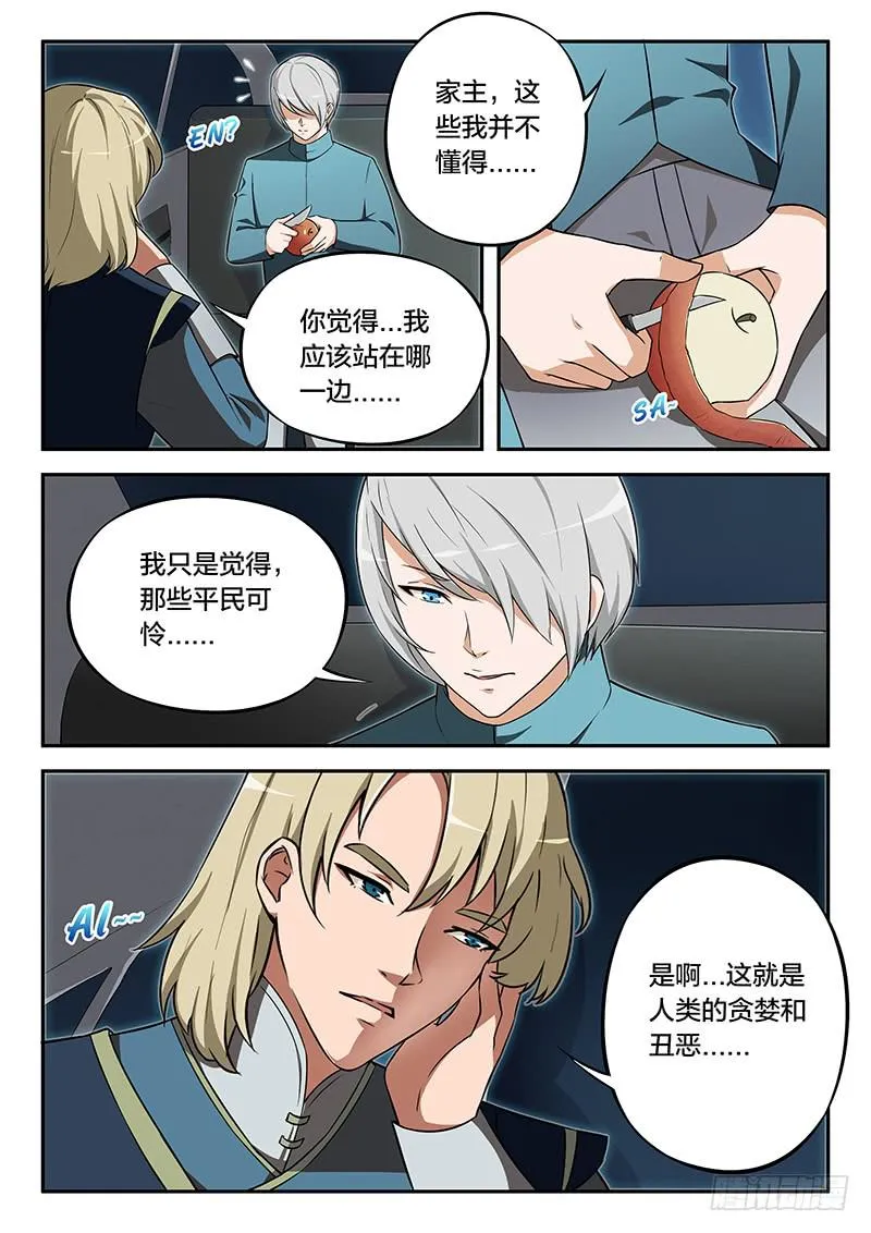 第95章 第2页