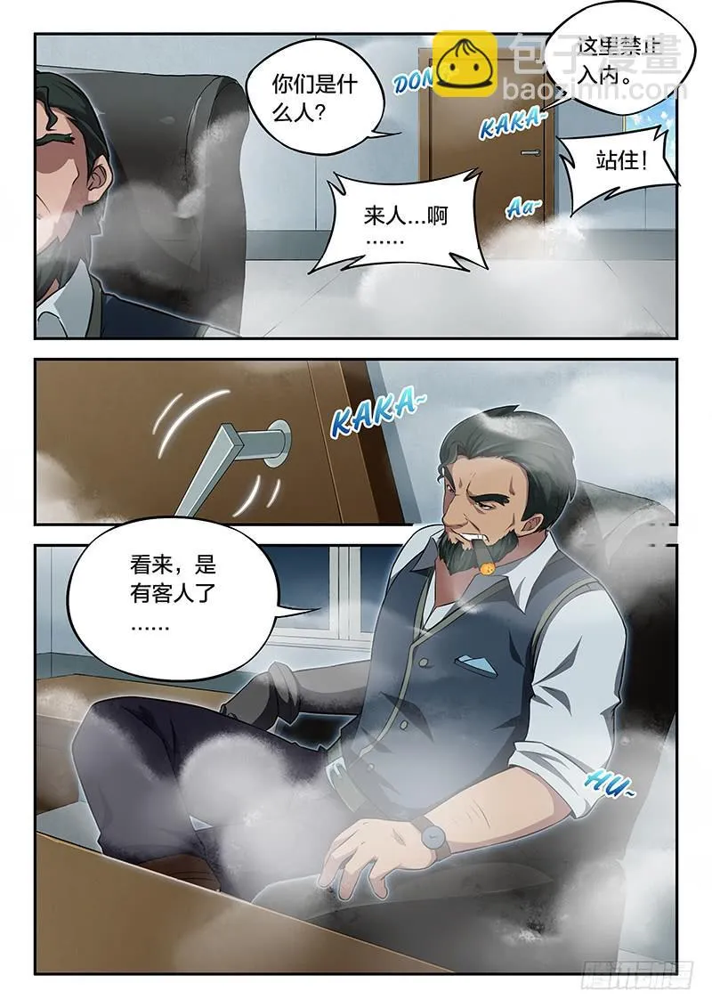 第95章 第4页