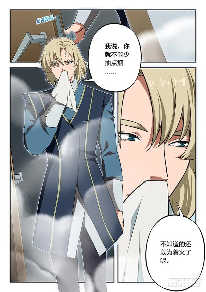 第95章 第5页