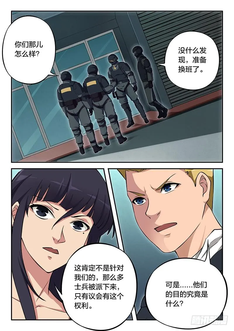 第97章 第2页