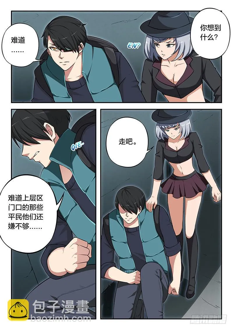 第97章 第3页
