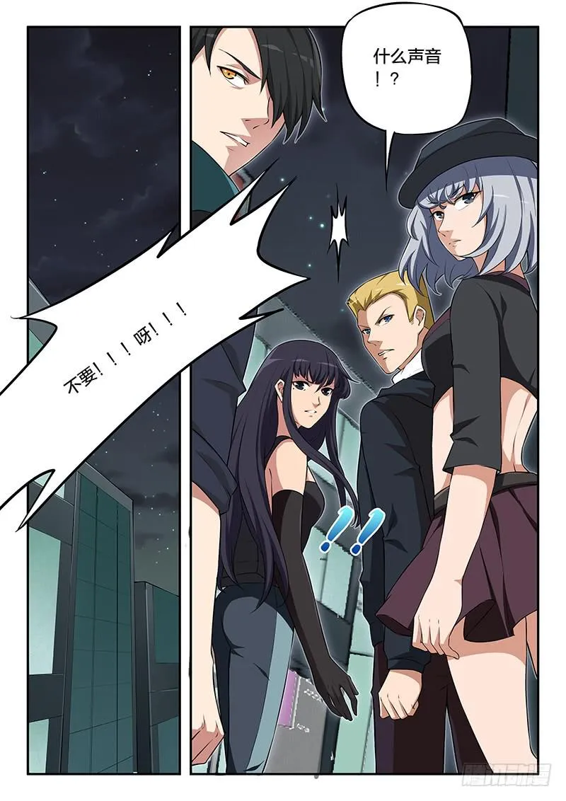 第97章 第4页