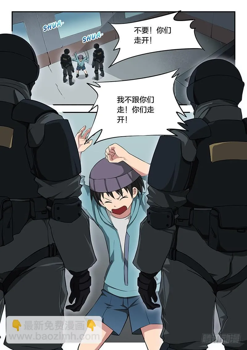 第97章 第5页