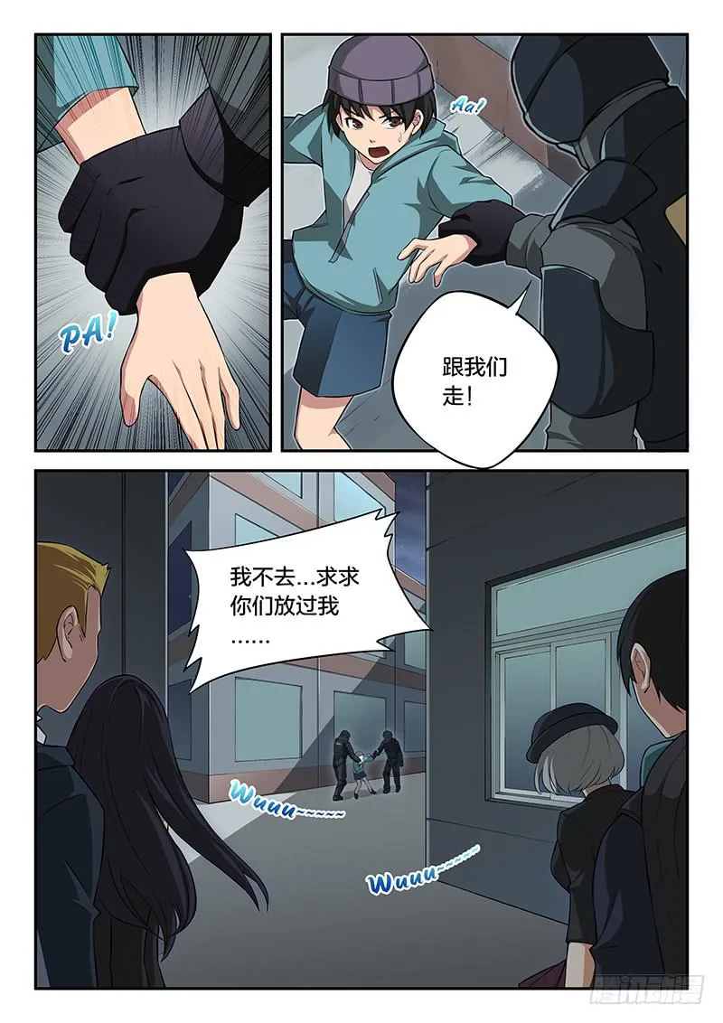 第97章 第7页