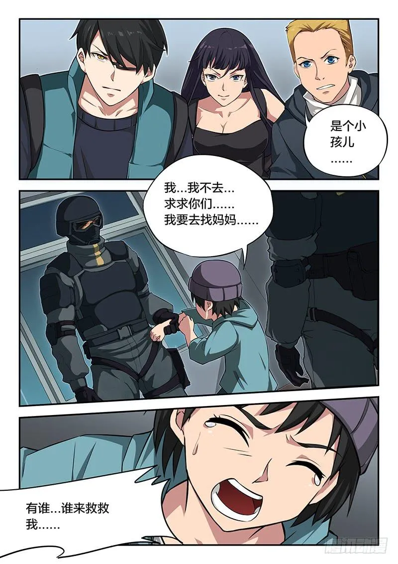 第97章 第8页