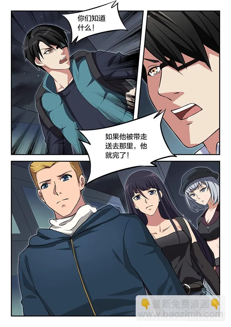 第97章 第10页