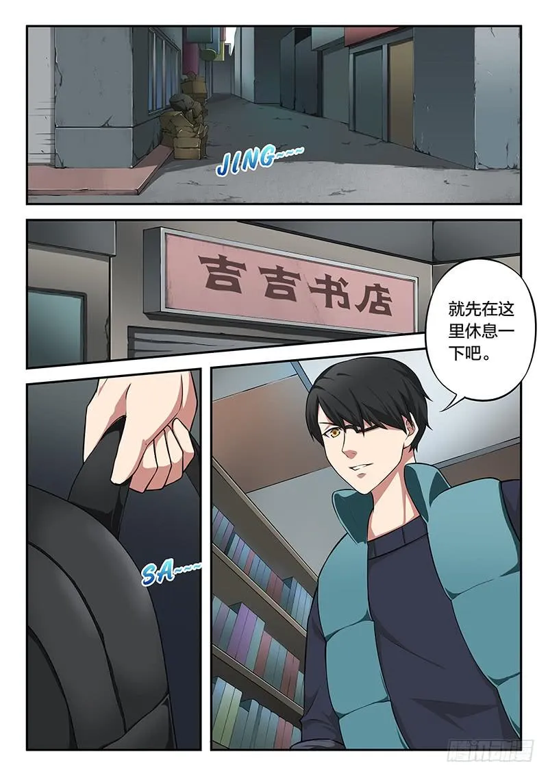 第99章 第1页