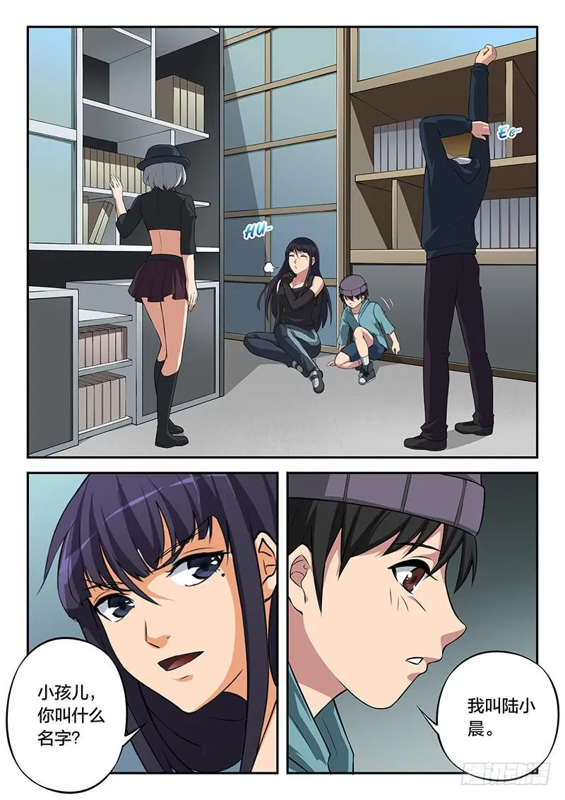 第99章 第2页
