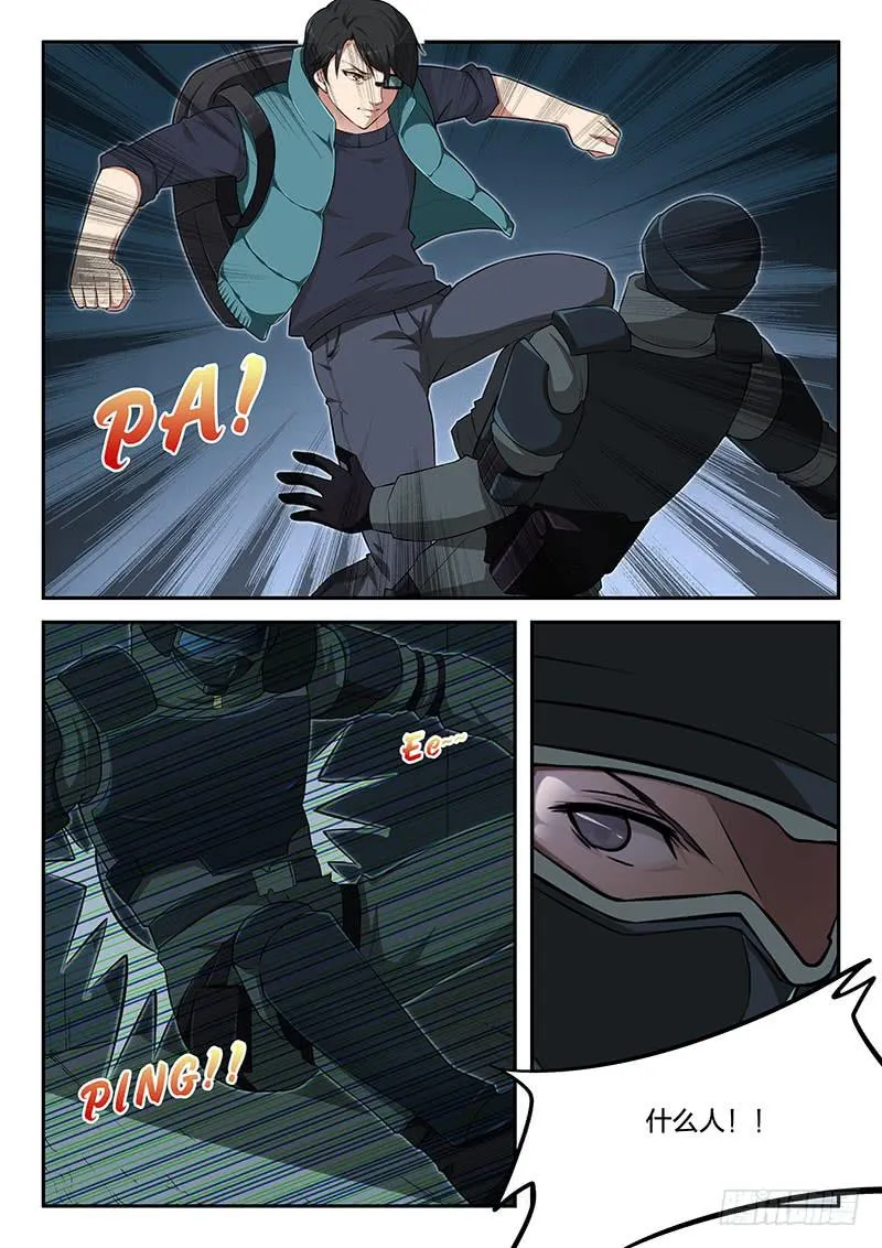 第98章 第1页