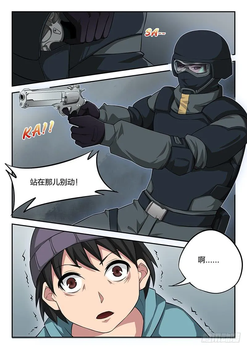 第98章 第2页