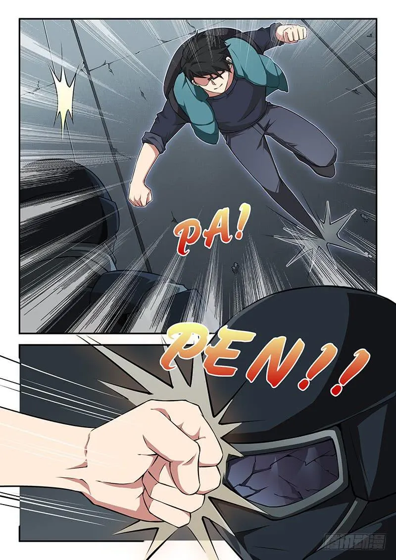 第98章 第4页