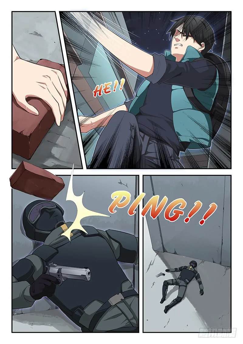 第98章 第7页