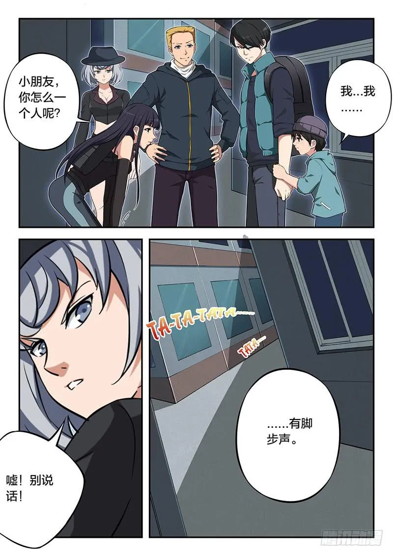 第98章 第10页
