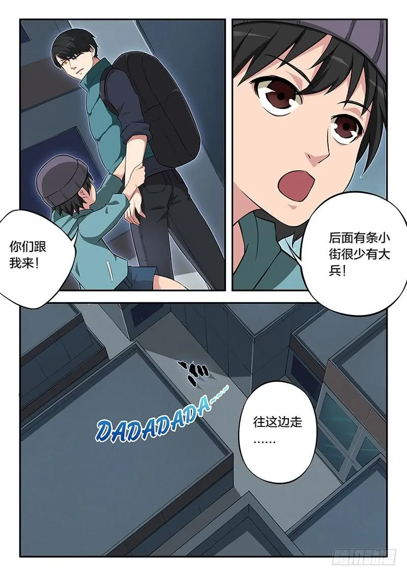 第98章 第12页