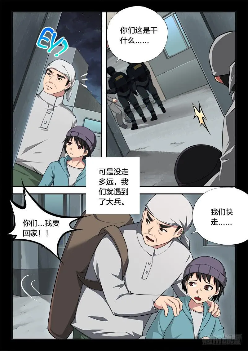 第100章 第1页