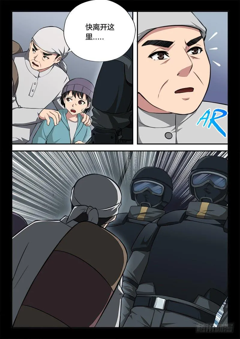 第100章 第2页