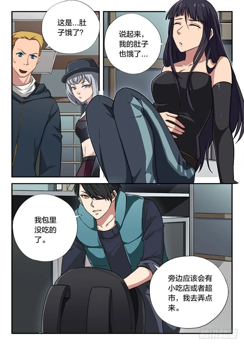 第100章 第7页