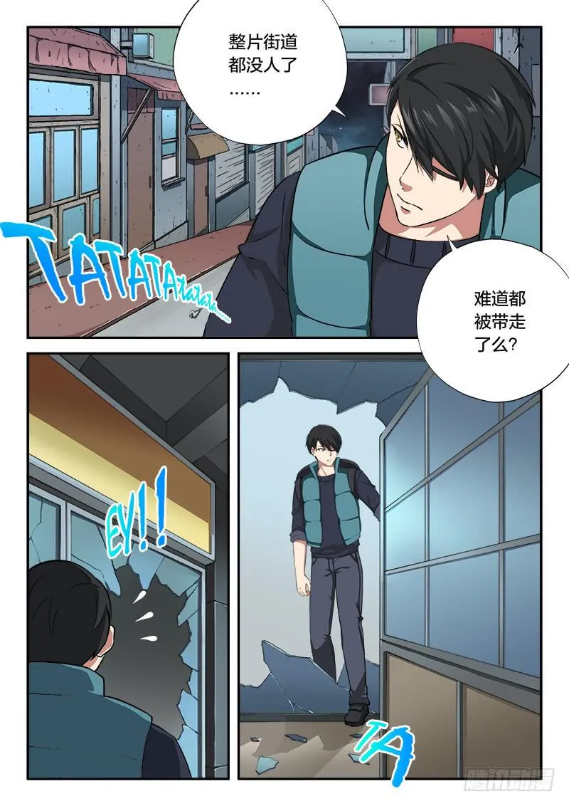 第101章 第1页