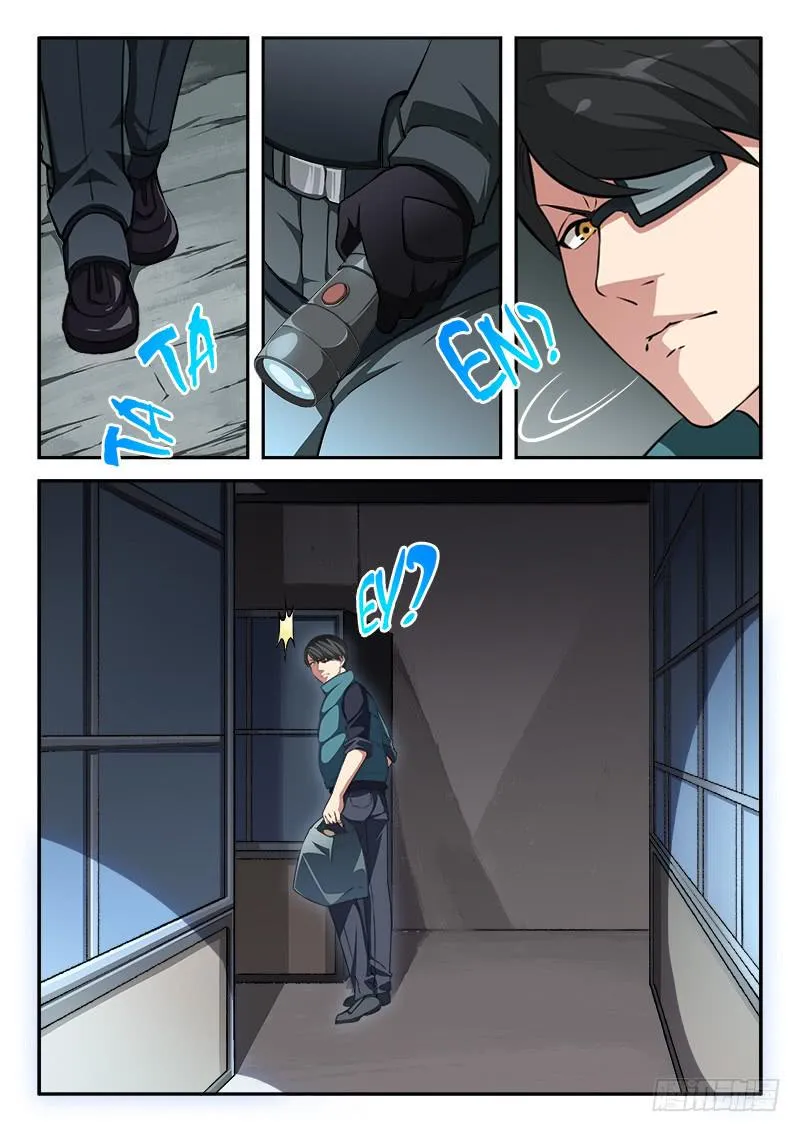 第101章 第3页