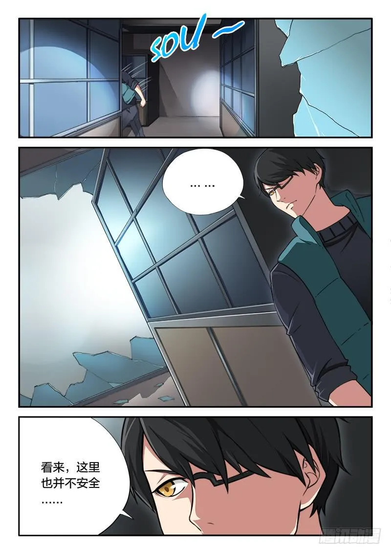 第101章 第4页