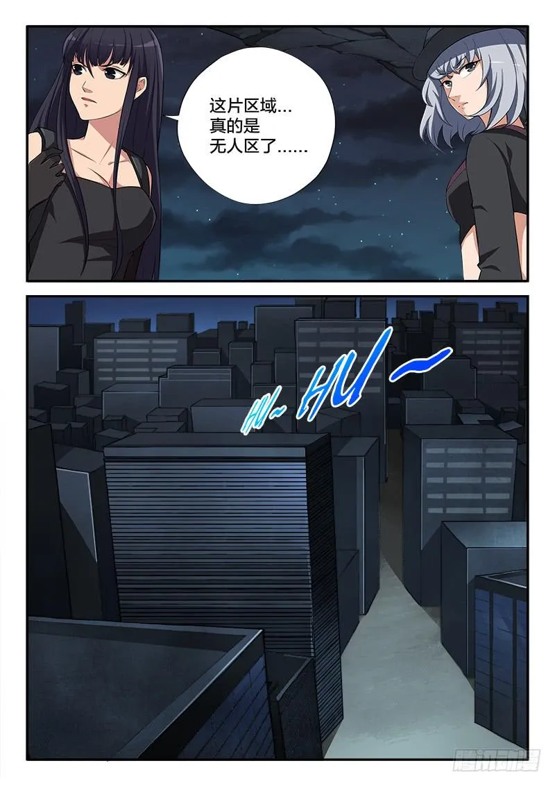 第101章 第12页