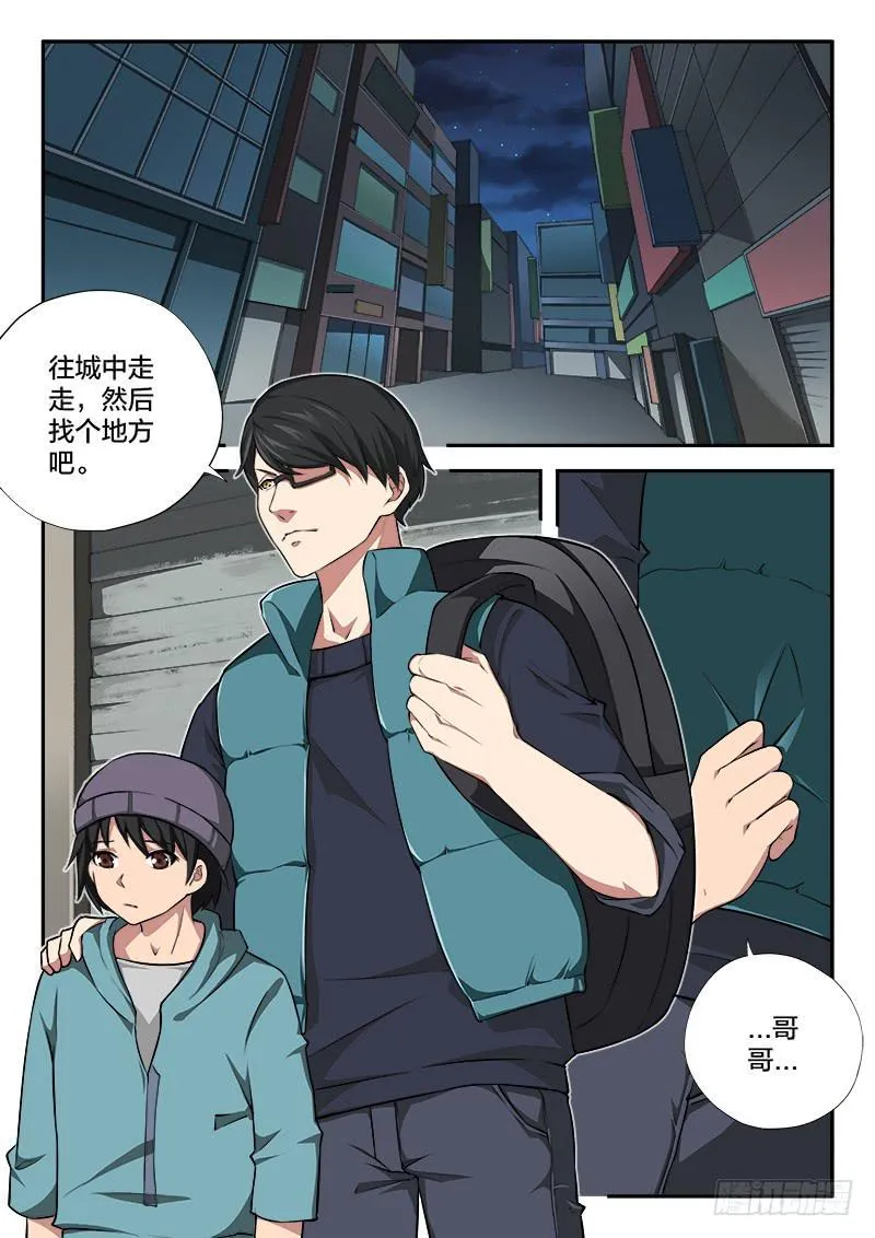 第102章 第1页