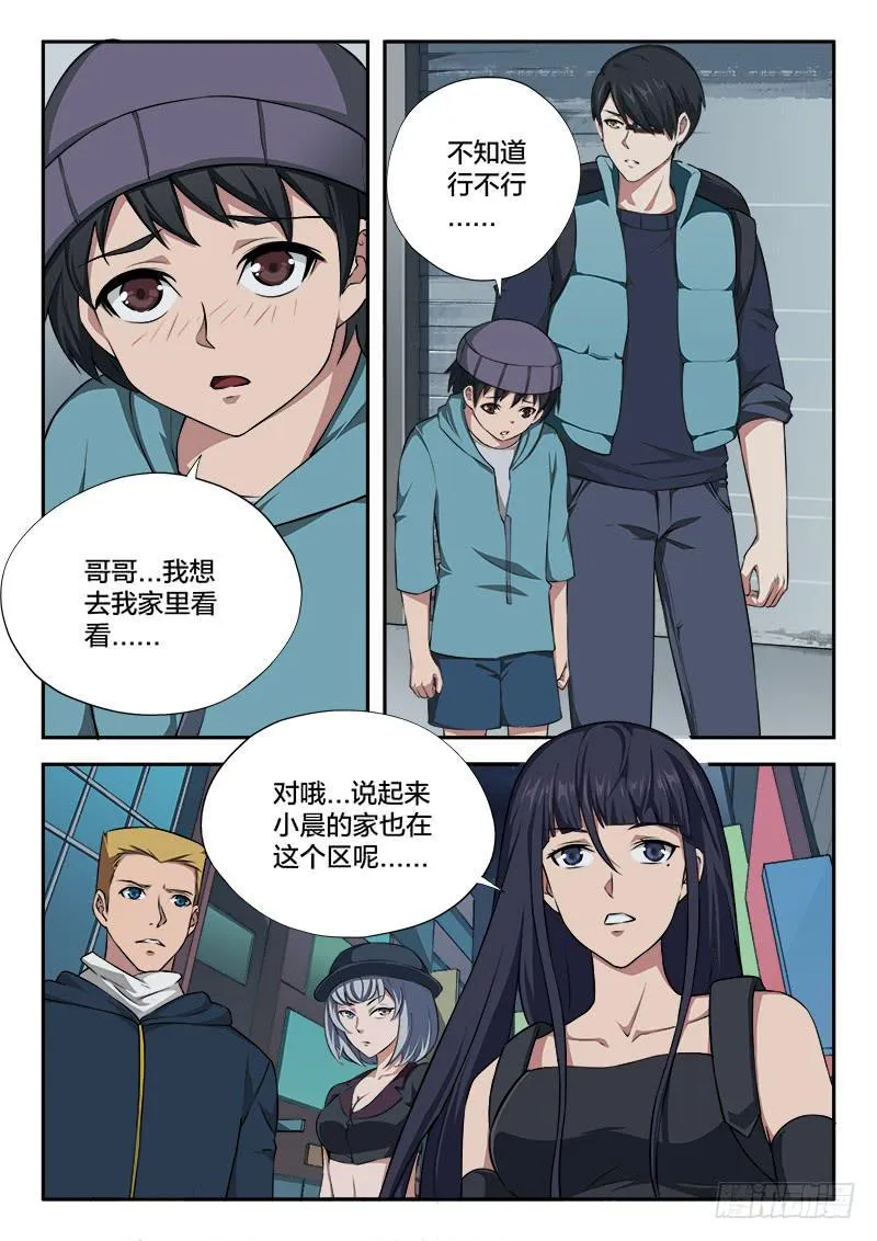 第102章 第2页