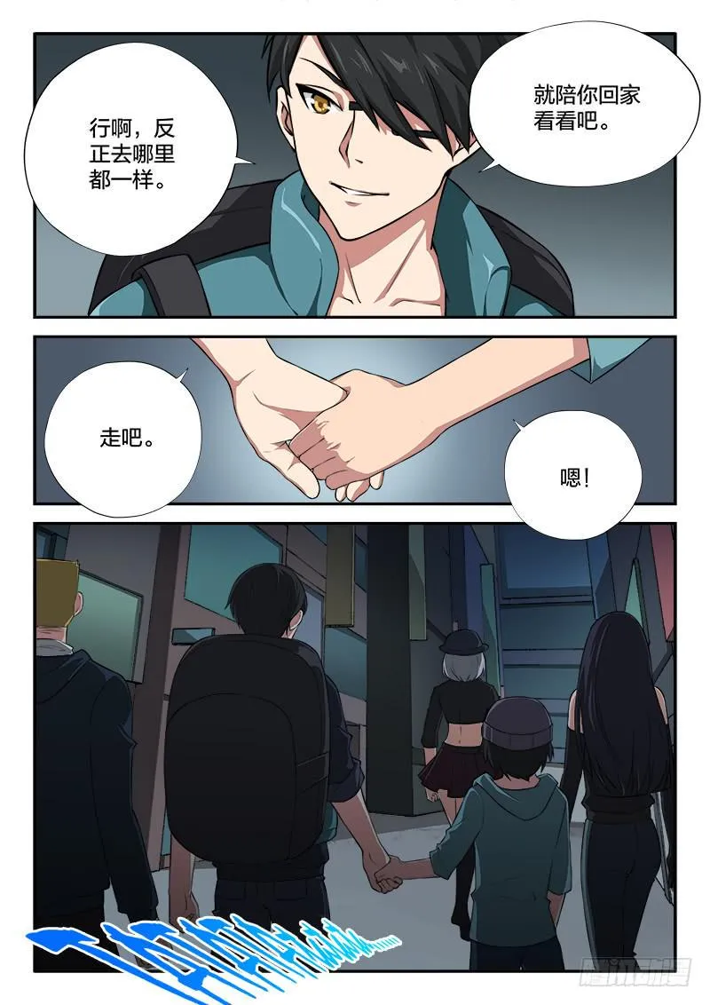 第102章 第3页