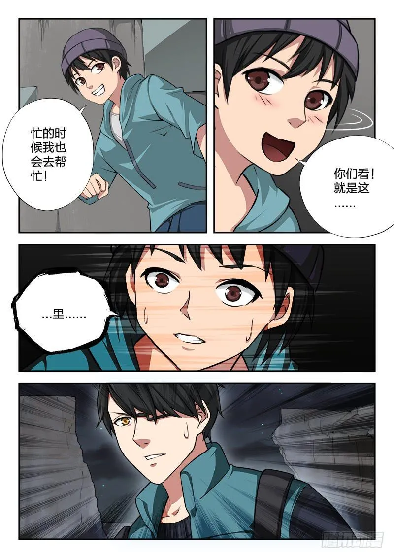 第102章 第5页