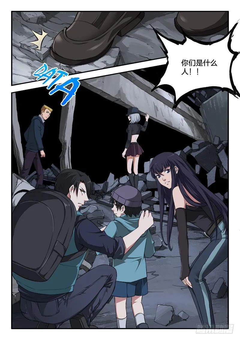 第102章 第10页