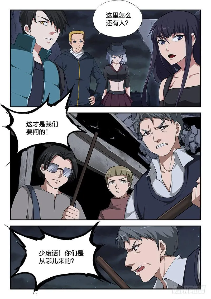 第102章 第12页