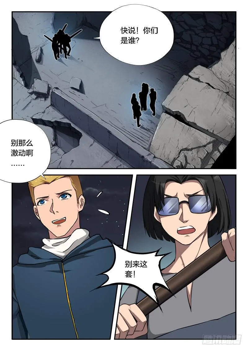 第103章 第1页