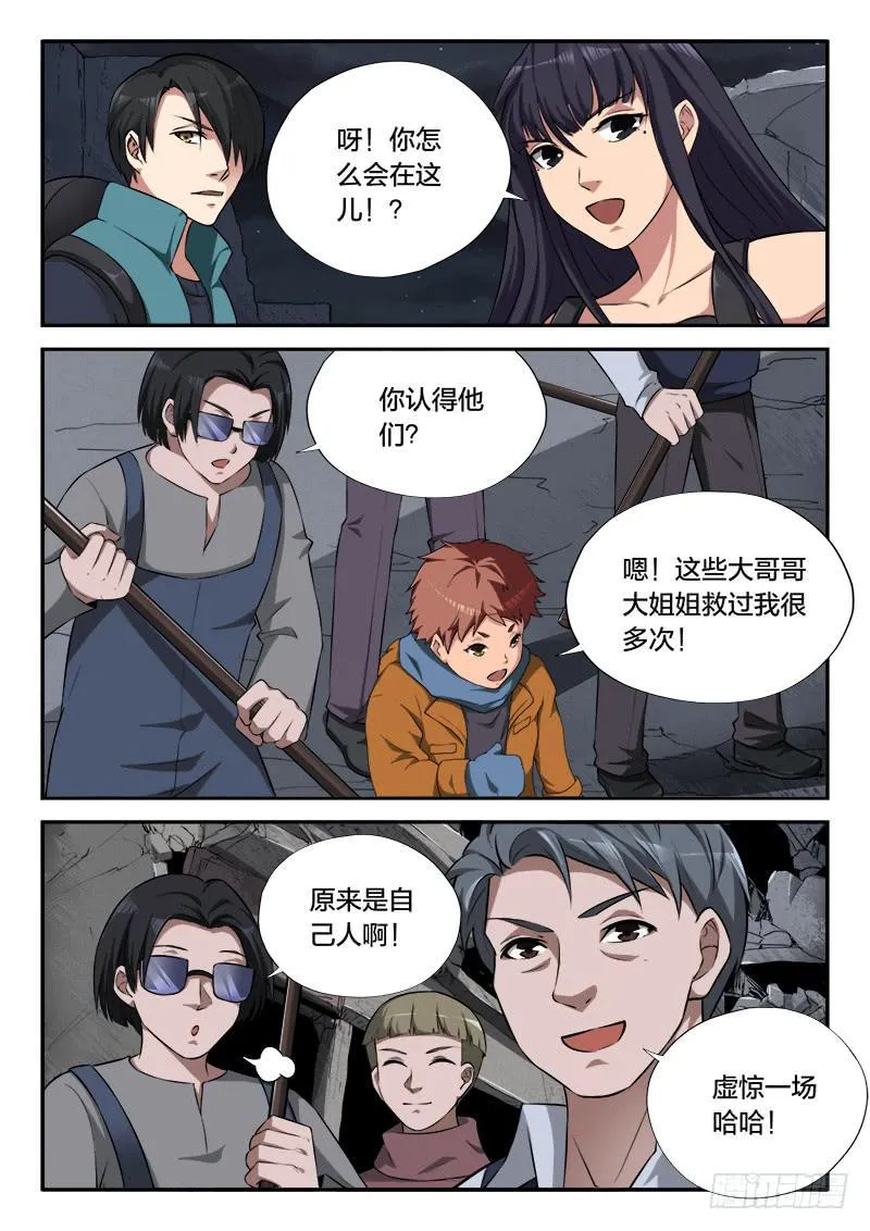 第103章 第3页
