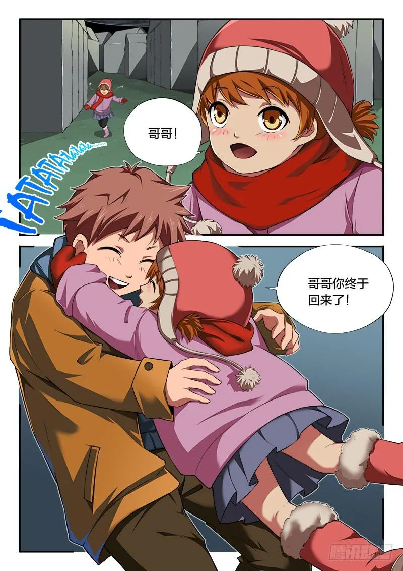第104章 第2页