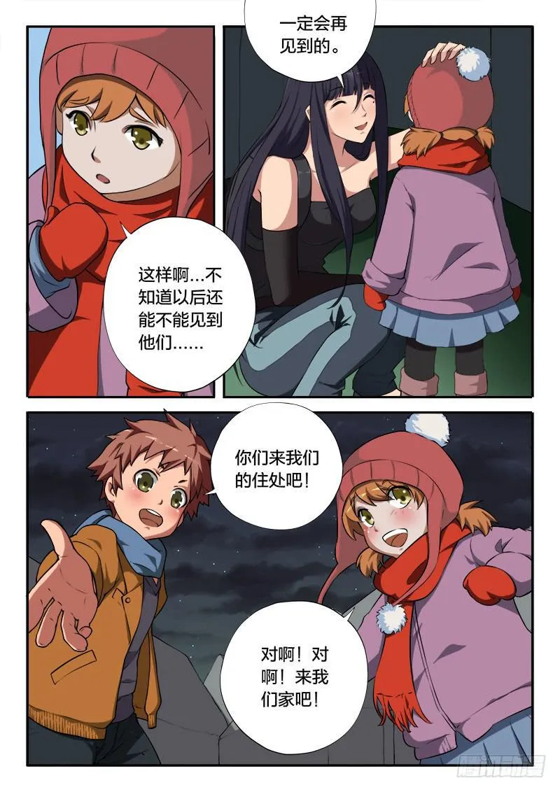 第104章 第5页