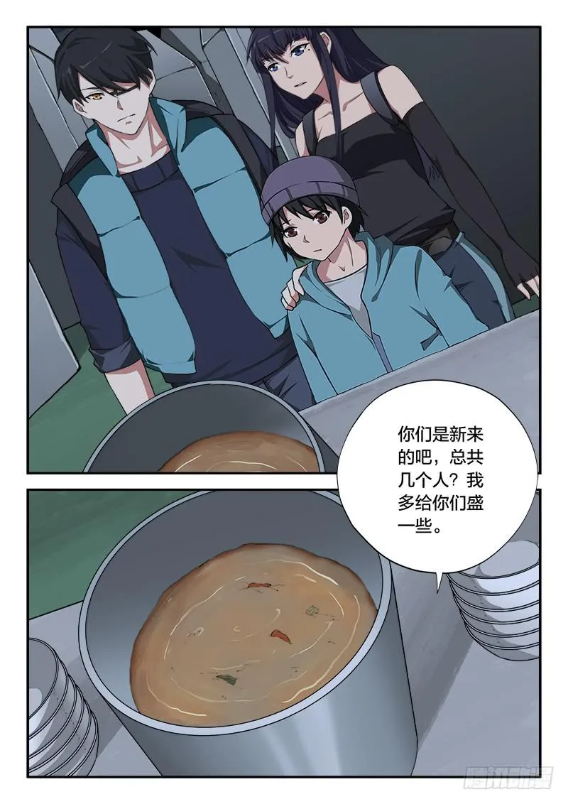 第104章 第10页