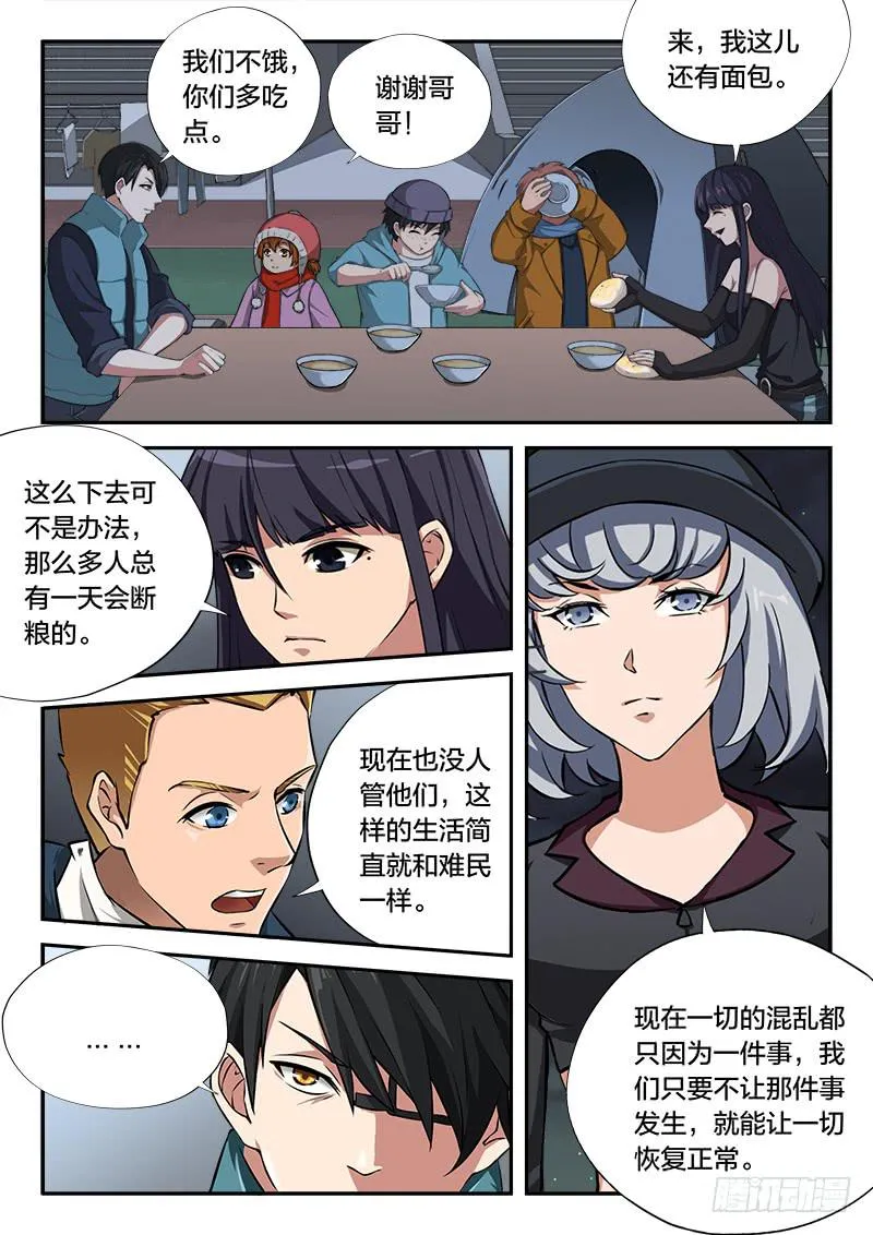 第104章 第12页