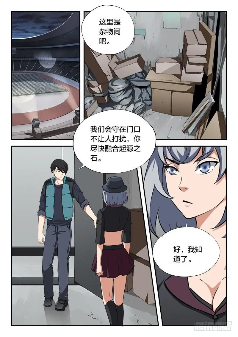 第104章 第13页