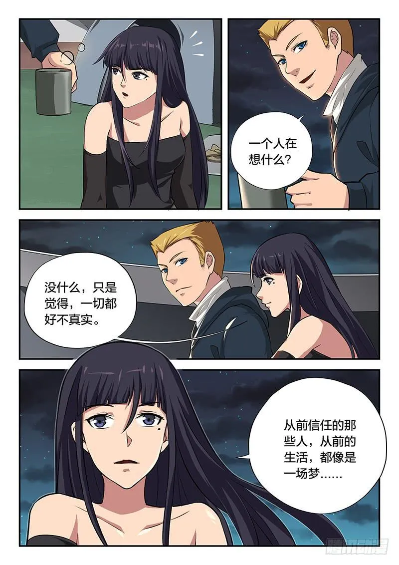 第104章 第16页